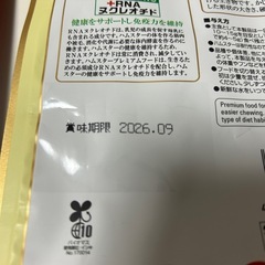 ハムスター 床材 フードの画像