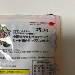 ハムスター 床材 フードの画像