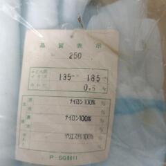 タグ付き新品未使用の肌ふとんの画像