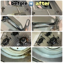 【1名募集！】腰を据えて仕事をしたい方！クリーニングスタッフ募集！の画像