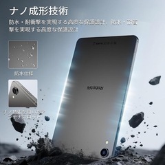 RebotAi タブレット 8.68インチ Android15 の画像