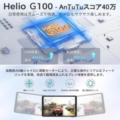 RebotAi タブレット 8.68インチ Android15 の画像
