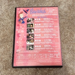 Bewitched 奥さまは魔女 1の画像