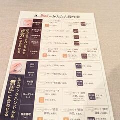 CUCKOO Premium new圧力名人sp 発芽玄米炊飯器の画像