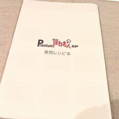 CUCKOO Premium new圧力名人sp 発芽玄米炊飯器の画像