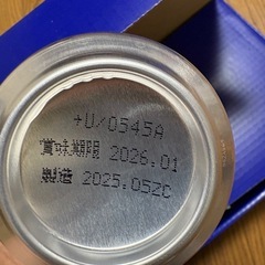アサヒスーパードライ350ml✖️21缶　ギフトの画像