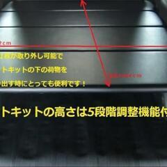 ハイエース　200系　標準ボディ　スーパーGL専用　ベッドキットの画像
