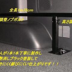 ハイエース　200系　標準ボディ　スーパーGL専用　ベッドキットの画像