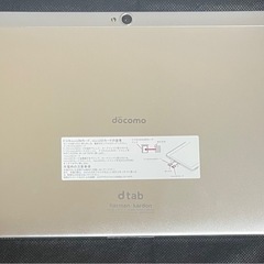 タブレットの画像