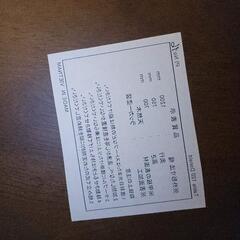 　4人掛けダイニングテーブル+椅子4脚の画像