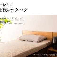 【美品】加湿器の画像