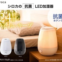【美品】加湿器の画像