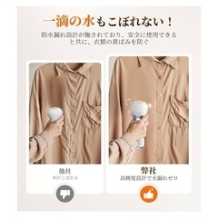 新品　衣類スチーマーの画像