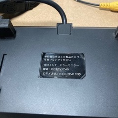 10.2インチミラーモニター中古品の画像