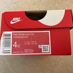 NIKE AIRMAX アクシス10cmの画像