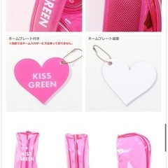 キスオンザグリーン　キャディバックの画像