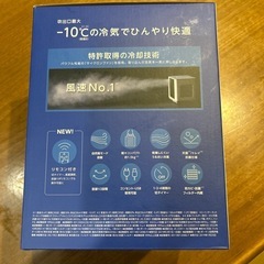 COCOHIEの画像