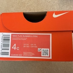 NIKE　フレックス ランナー 2 TDV 10cmの画像