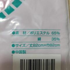②新品未使用未開封品のワークエプロンの画像