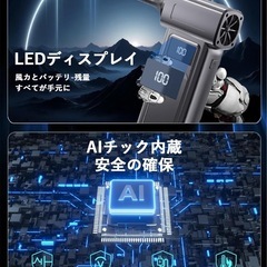 エアダスター ブロワー 電動エアダスター ハンディ掃除機 超強力200000RMP高速回転 無段階風量調整 8000mAhの画像