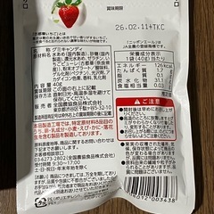 チューハイとグミの画像