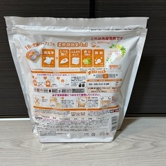 【新品】ボールド強洗浄ジェルボール洗剤☆シトラス＆ヴァーベナの香り　61個入りの画像