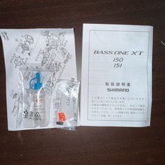 SHIMANO Bass One XT 151の画像