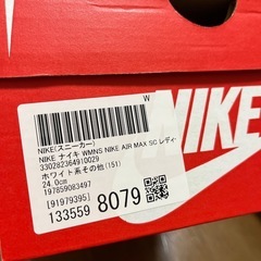NIKE AIR MAX SC FZ2649 100の画像