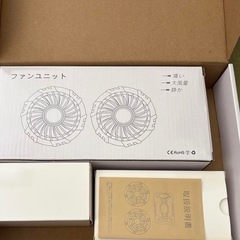 新品未使用　ファンバッテリー 40V 空調服6段階風量 強力送風 バッテリー付き の画像