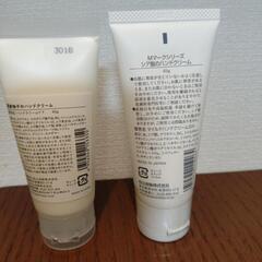 Mマークシリーズハンドクリームの画像