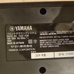 ヤマハ　yas109　サウンドバー　ホームシアターバーの画像