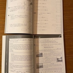 千葉県公立高校入試対策問題集（３冊）の画像