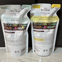 ダイアン ボタニカル ボディミルク 400ml 3袋の画像