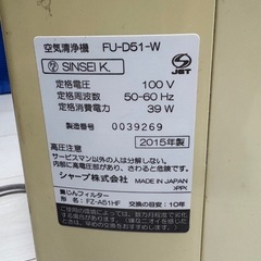 空気清浄機の画像