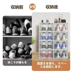 新品！！靴箱 透明PPシューズケース 大容量シューズボックス シューズラック 収納ボックス 折りたたみ　靴　下駄箱の画像
