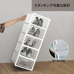 新品！！靴箱 透明PPシューズケース 大容量シューズボックス シューズラック 収納ボックス 折りたたみ　靴　下駄箱の画像