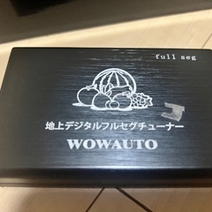 カーナビ イクリプス フルセグテレビチューナー その他コード類の画像