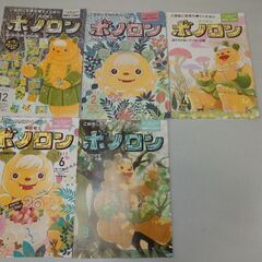 ジパング深蒼海流全巻のバラ売り。　全巻なら5500円ですが、バラ売りなら、1冊あたり400円です。希望者には2枚目以降の商品もお付けできます。　他の有料商品とまとめ買いの場合は、割引します。　　　　　原則、横浜線の駅で取引ですが、9月7日に限り、秋葉原駅、大塚駅、西巣鴨駅でも取引可能ですの画像