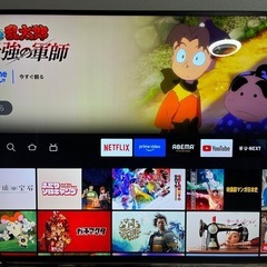 液晶テレビ　58インチの画像