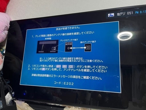 液晶テレビ58インチ (しえる) 赤嶺のテレビ《液晶テレビ》の中古