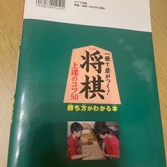 美品　本　将棋の画像