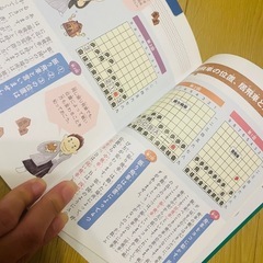 美品　本　将棋の画像
