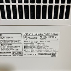 （美品）YAMAZEN セラミックファンヒーター　DSF-VU121の画像