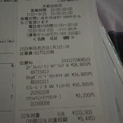 洗濯機の画像
