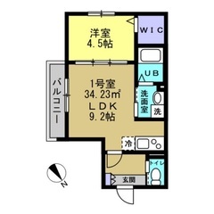 ❤️‍気軽に賃貸❤️‍敷金礼金無料💰✨【希少物件】✨🎶住み…