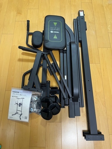 HAIGE/ハイガー★懸垂マシン★HG-P1001★中古 Amazon | HAIGE(ハイガー) ぶら下がり健康器 懸垂マシン 懸垂