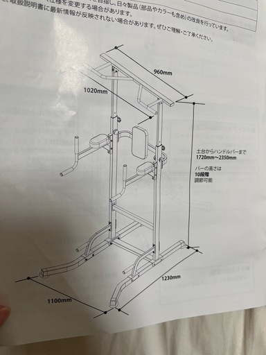 【HAIGE】ディップススタンド 懸垂【M2 HG-P1001】 Amazon | HAIGE(ハイガー) ぶら下がり健康器 懸垂マシン 懸垂