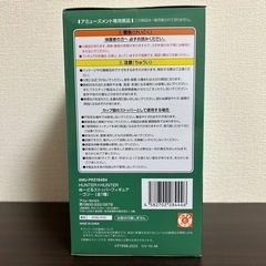 【希少人気】 HUNTER×HUNTER ぬーどるストッパー フィギュア　ゴンの画像