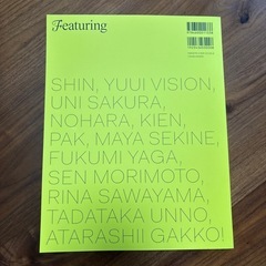 NEUT yellowLight ISSUE2022★辻堂まで！の画像