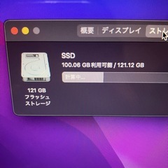 2017 MacBook Air13インチ i5 8GB 121GB-US-2の画像